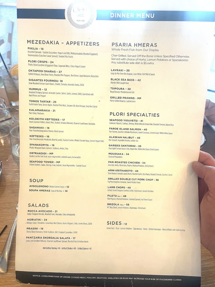 Plori Restaurant - 1