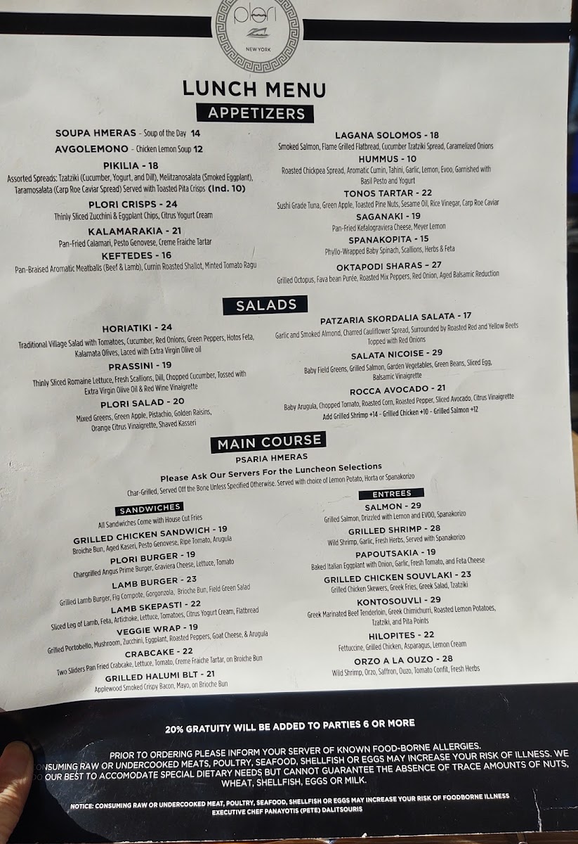 Plori Restaurant - 2