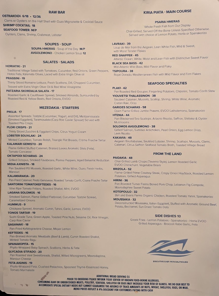 Plori Restaurant - 3