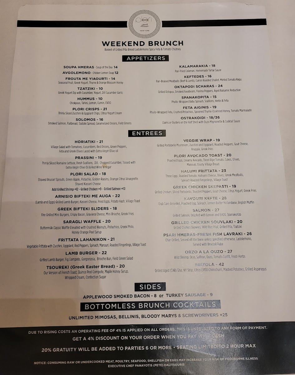 Plori Restaurant - 4