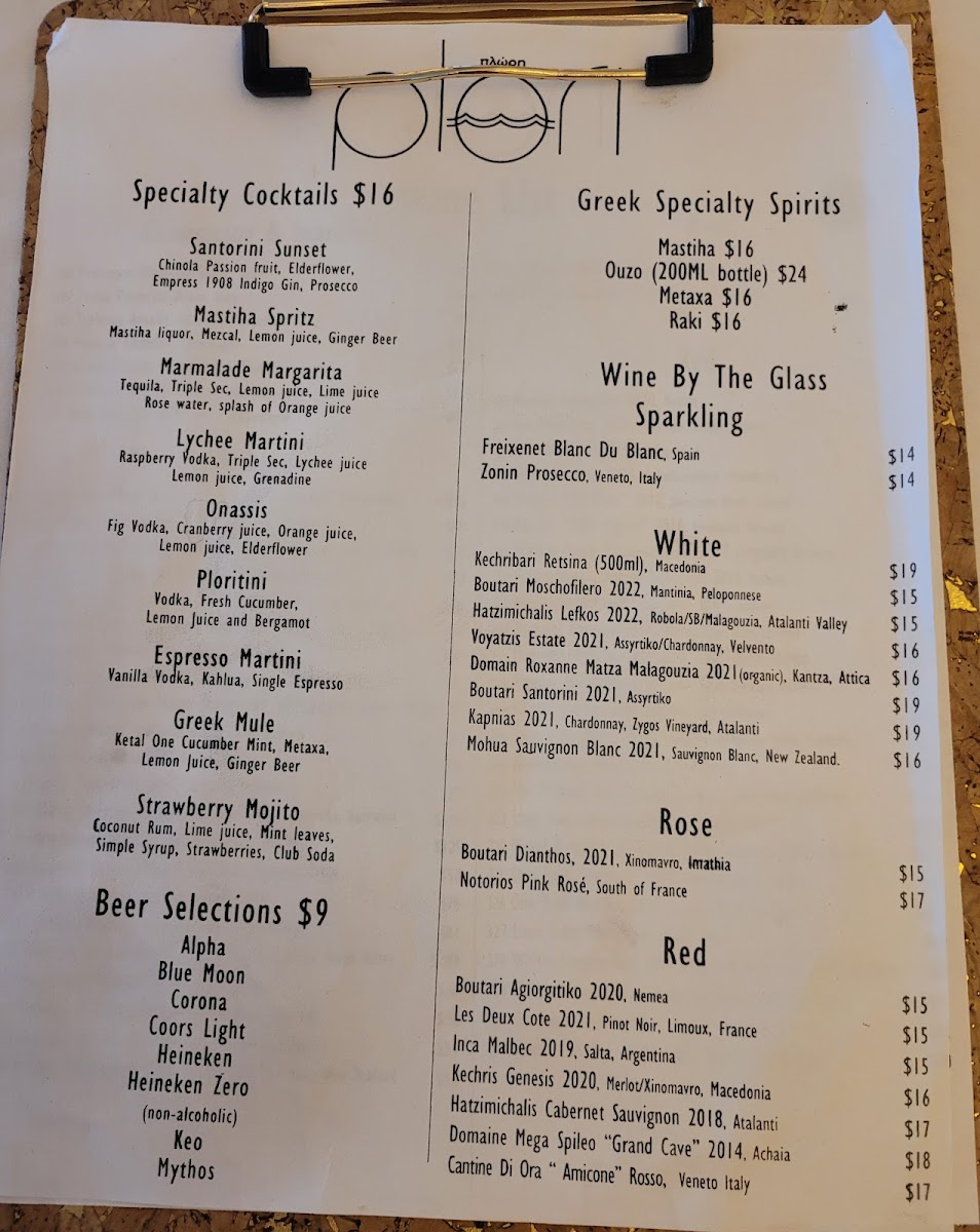 Plori Restaurant - 5