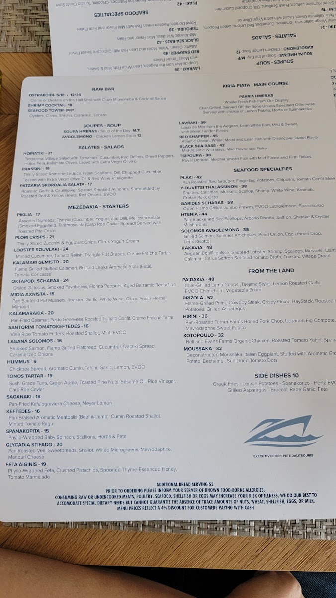 Plori Restaurant - 7