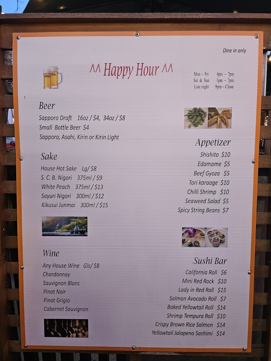 Sake House by Hikari - 1