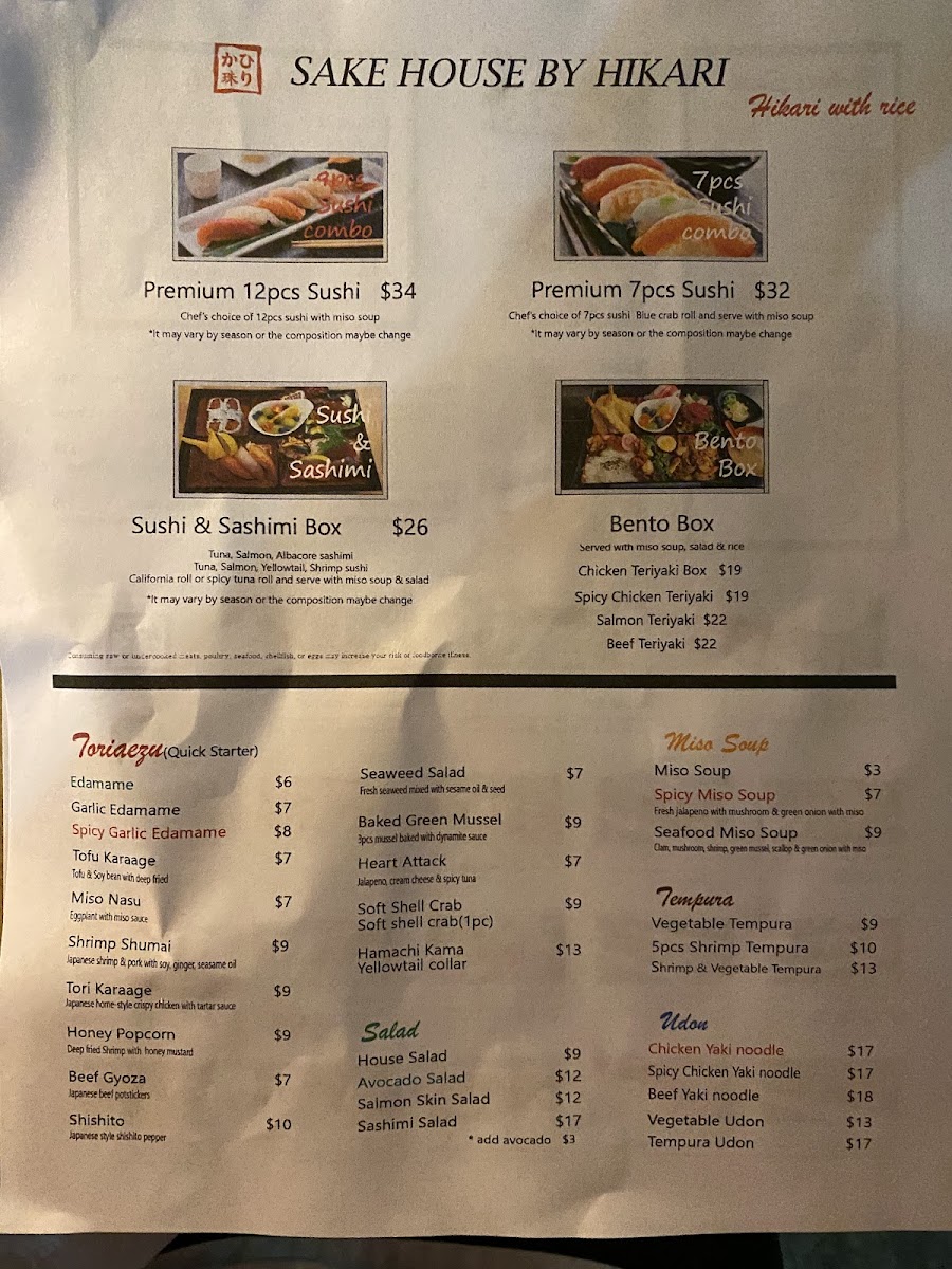 Sake House by Hikari - 8