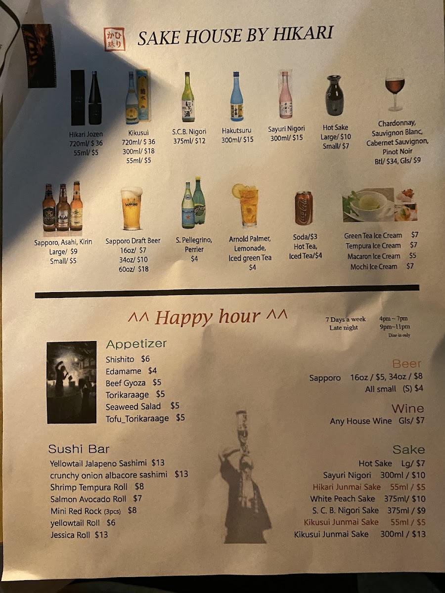 Sake House by Hikari - 9