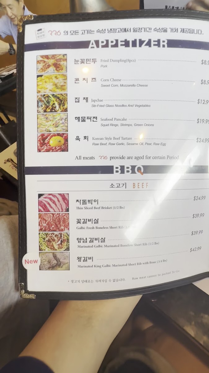 336 Korean BBQ - 1