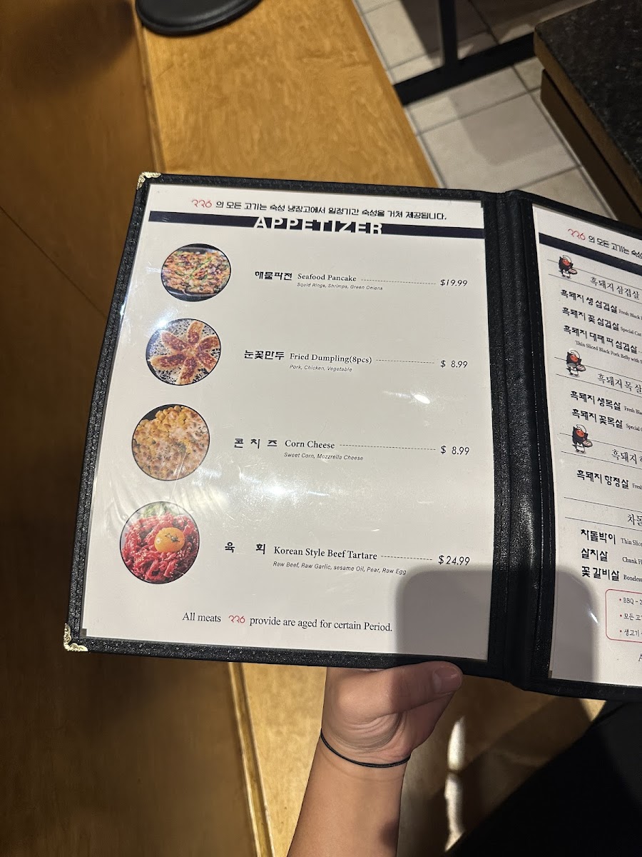 336 Korean BBQ - 10