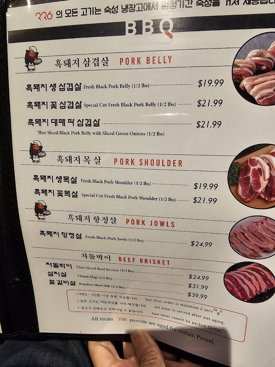 336 Korean BBQ - 6