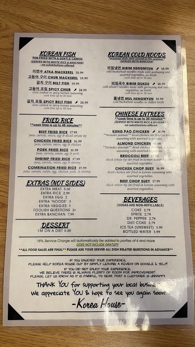 Korea House Restaurant - 5