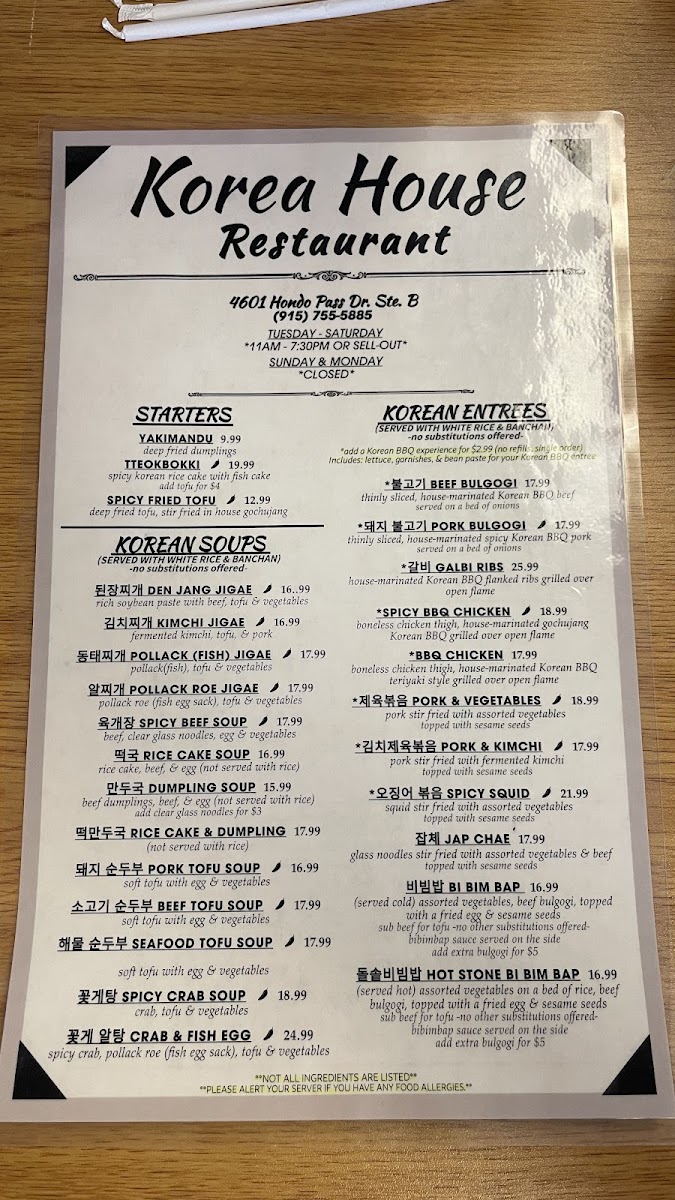 Korea House Restaurant - 6