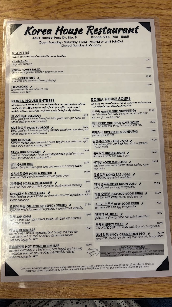 Korea House Restaurant - 7