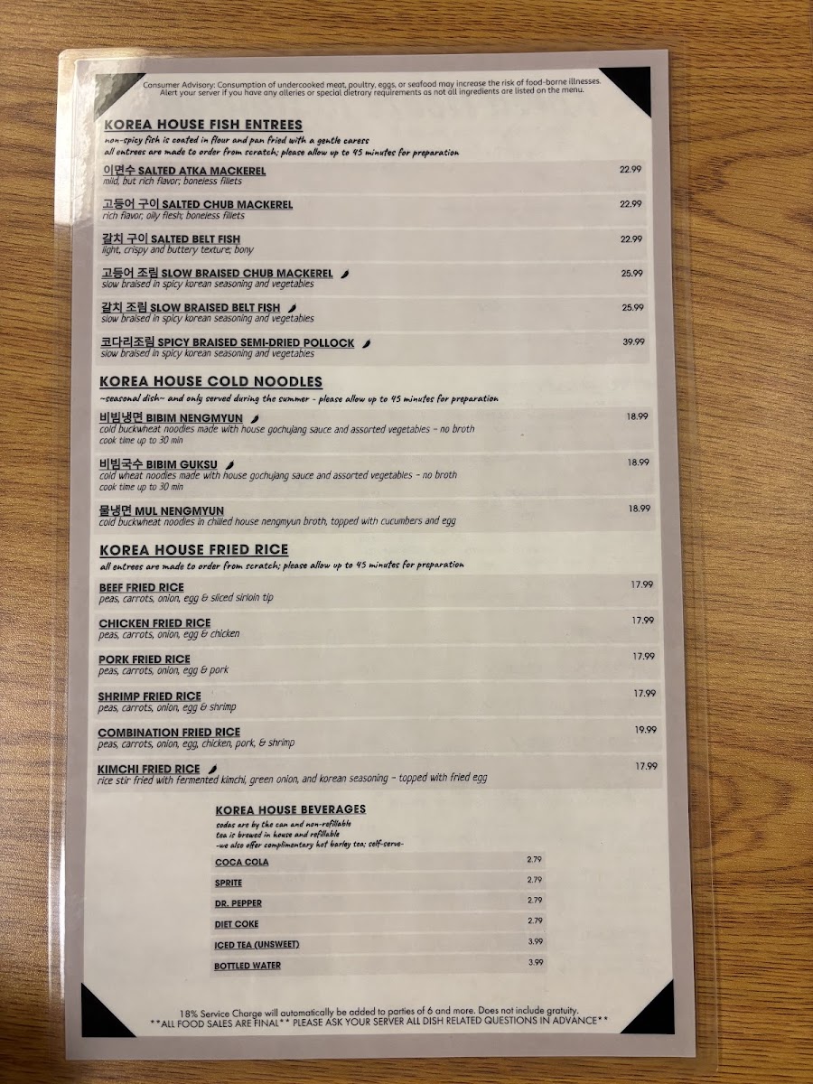 Korea House Restaurant - 8