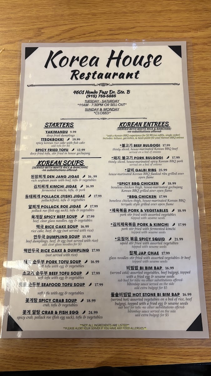 Korea House Restaurant - 9