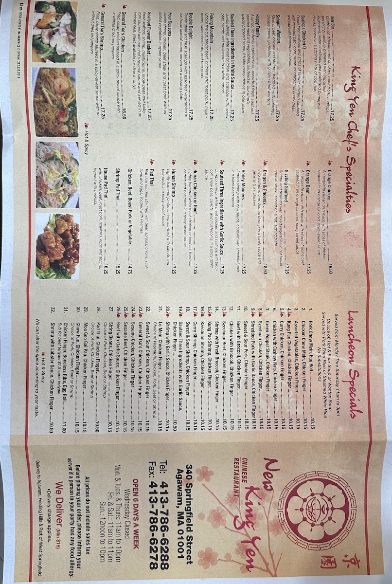 New King Yen Chinese Restaurant - 2