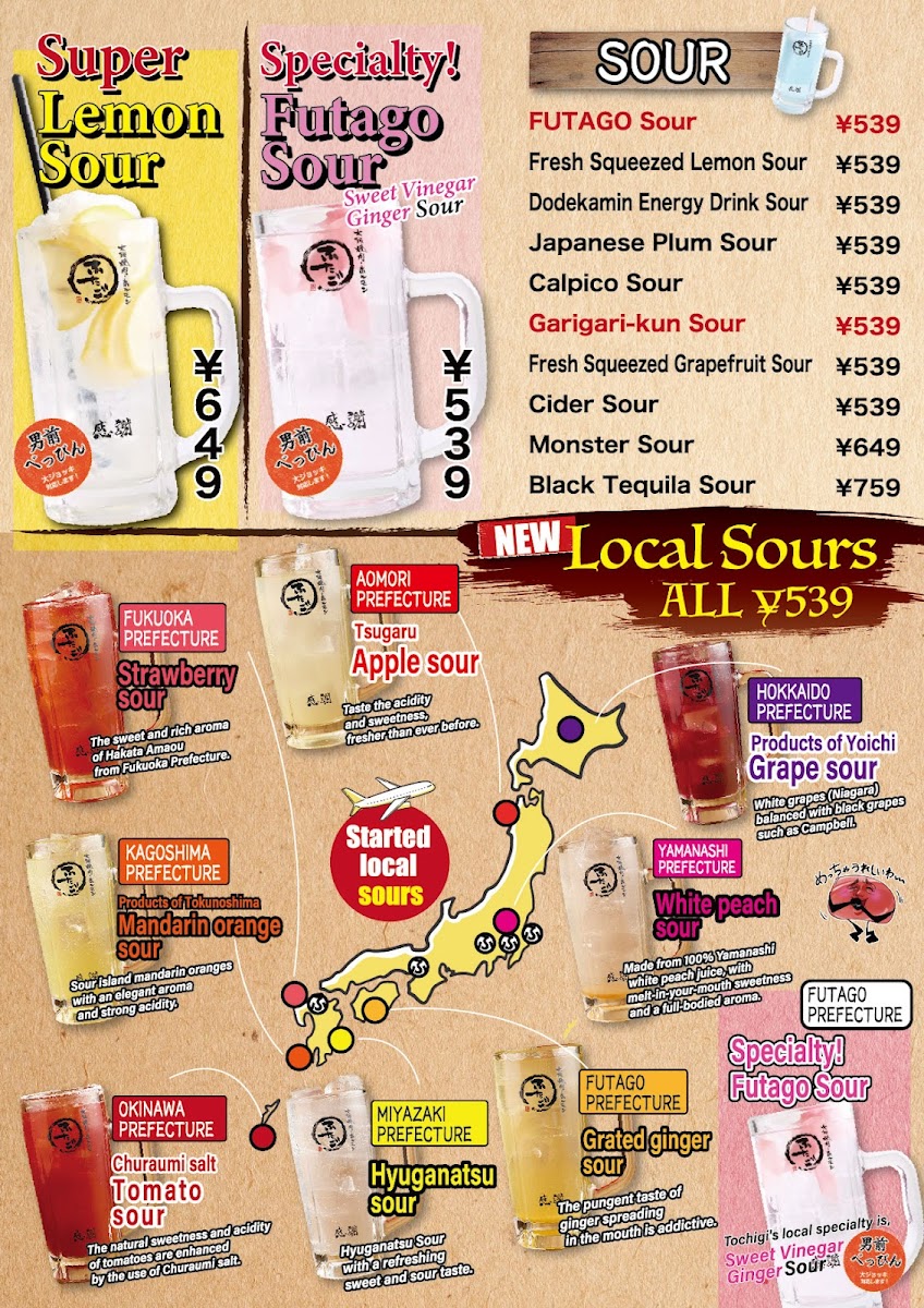 Yakiniku Futago Ginza （bbq japanese） - 1