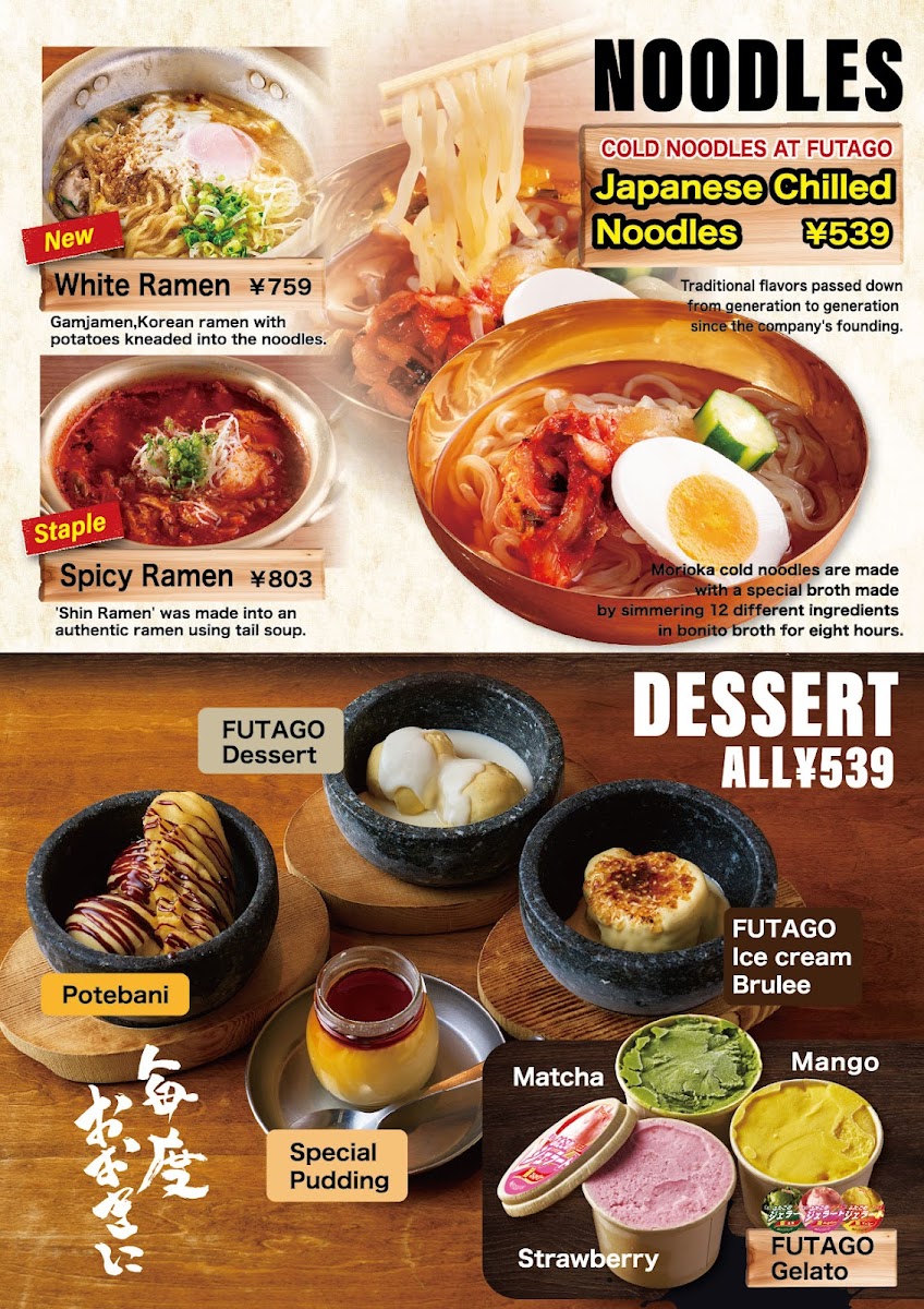 Yakiniku Futago Ginza （bbq japanese） - 10