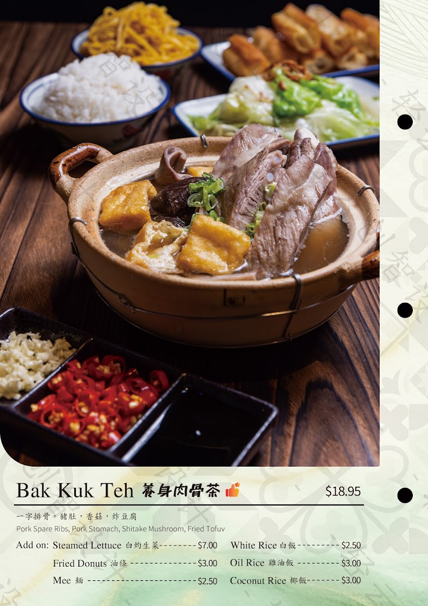 Malay Satay Hut - 10