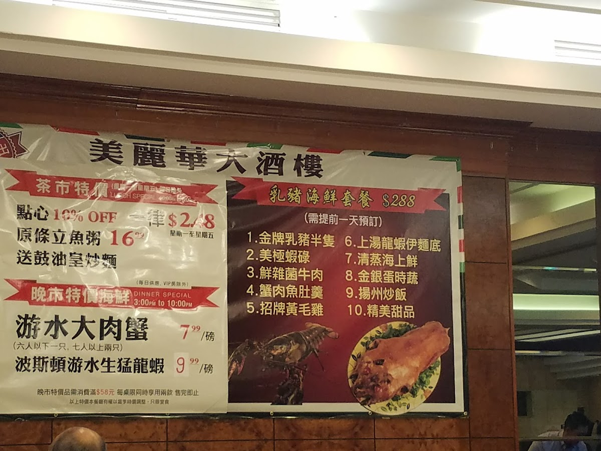 Ocean Star Restaurant - 6