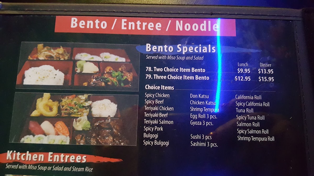 Shoyu Sushi Japanese Restaurant - 1