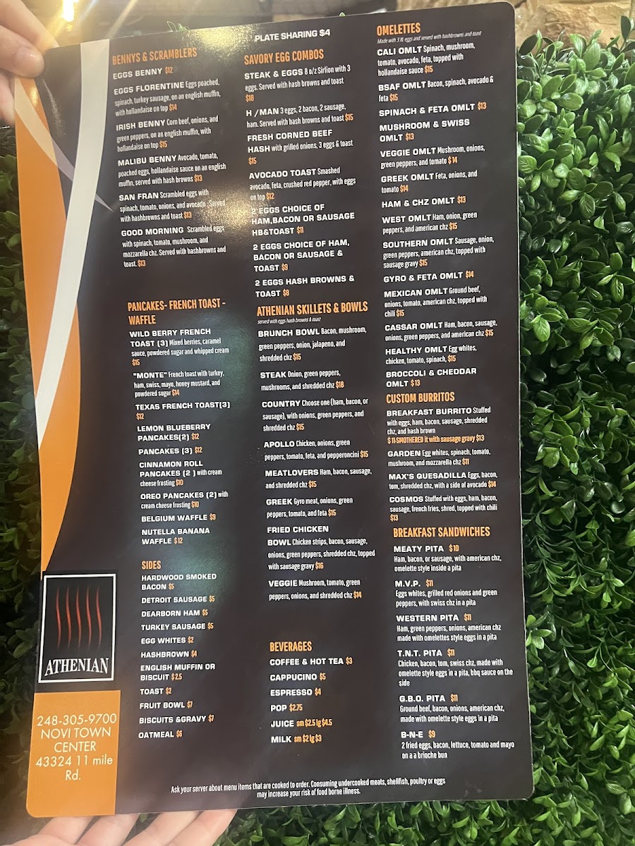 Athenian Greek eatery - 2