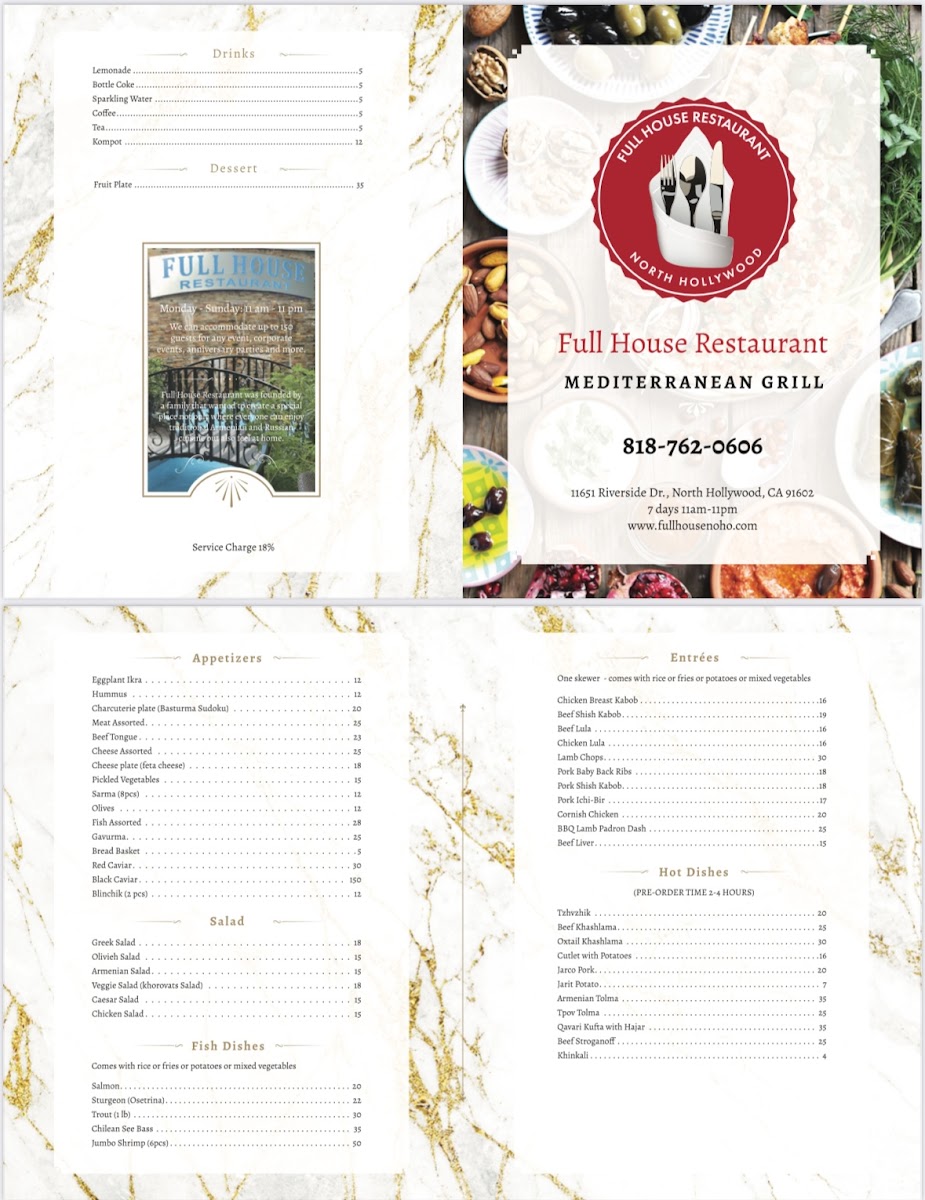 Full House Restaurant - 1