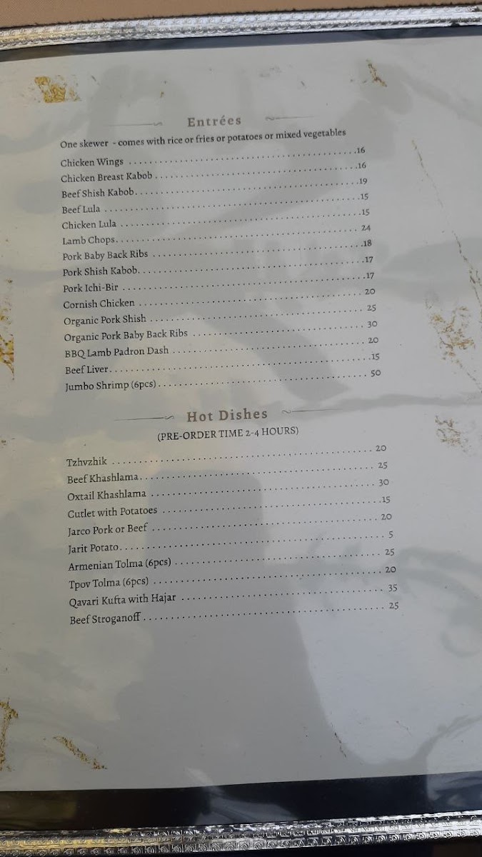 Full House Restaurant - 2