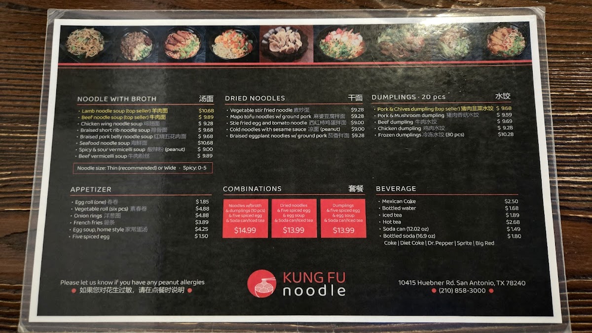Kung Fu Noodle - 3