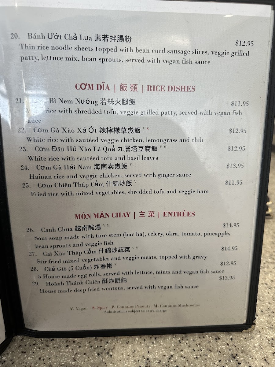 Thien Tam Vegetarian Restaurant - 3