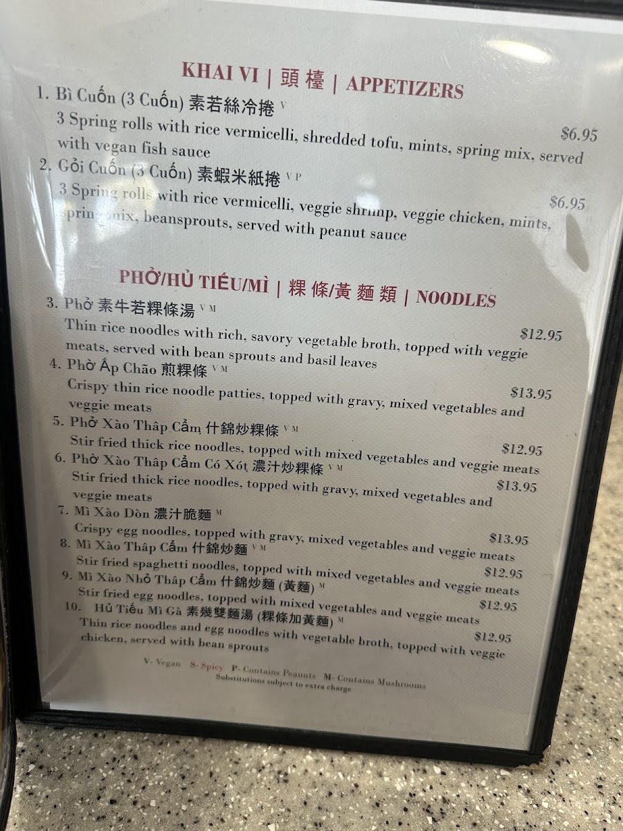 Thien Tam Vegetarian Restaurant - 4