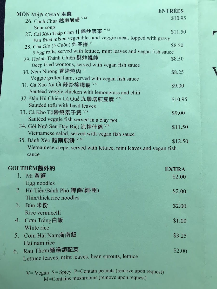Thien Tam Vegetarian Restaurant - 5