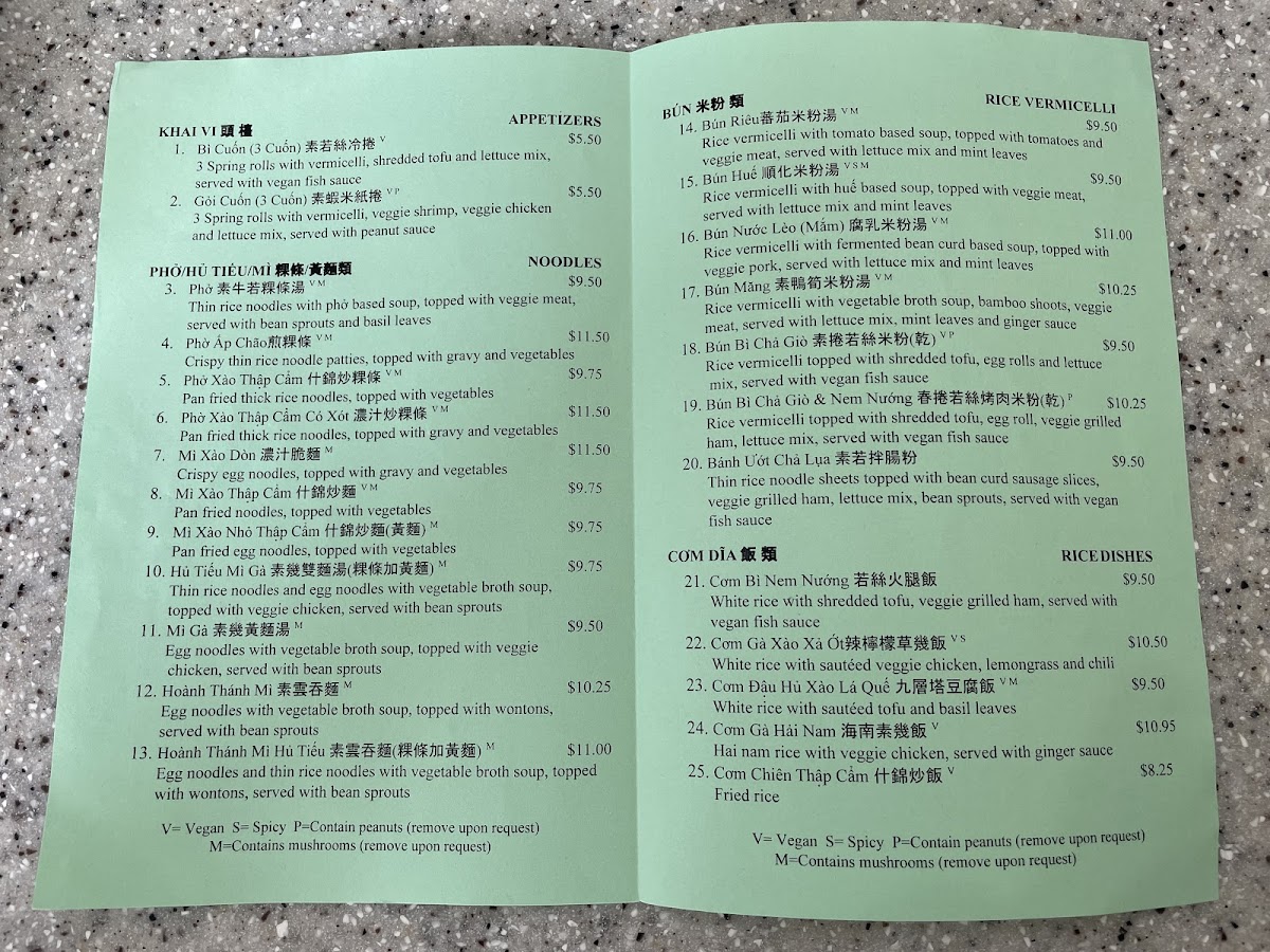 Thien Tam Vegetarian Restaurant - 6