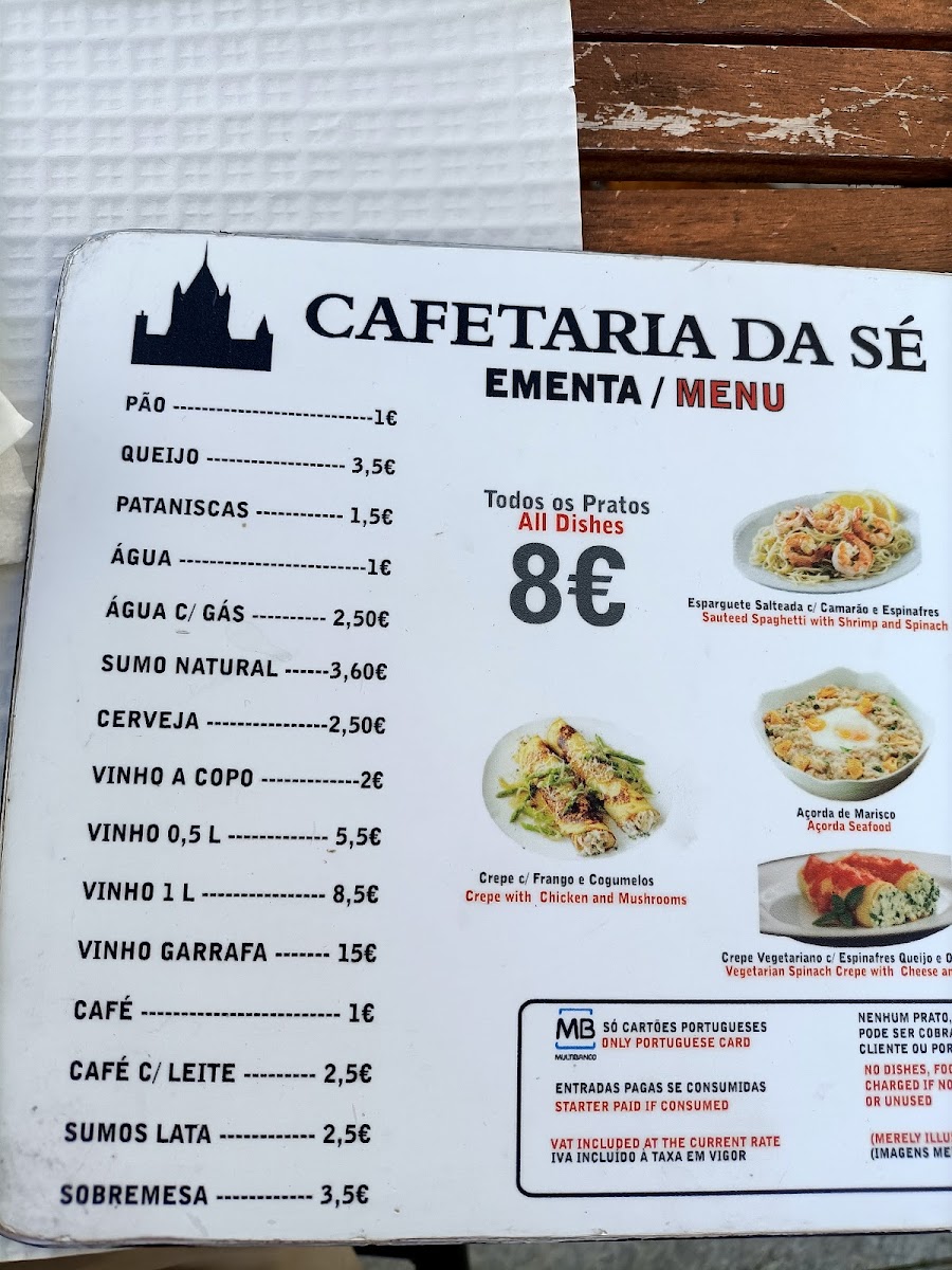 Cafe of the Museu de Arte Sacra da Se - 2