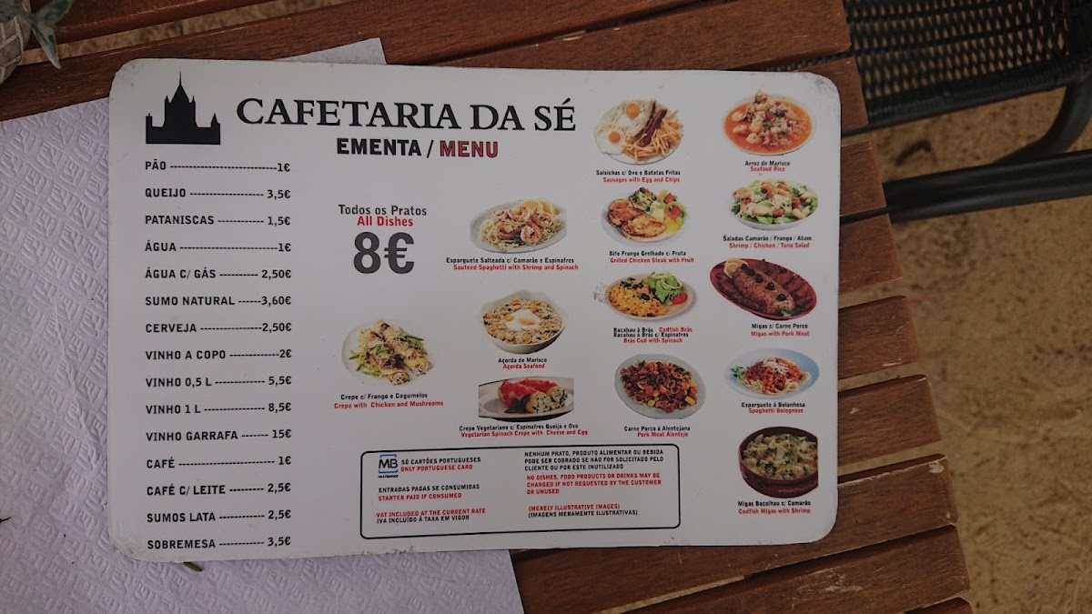 Cafe of the Museu de Arte Sacra da Se - 8