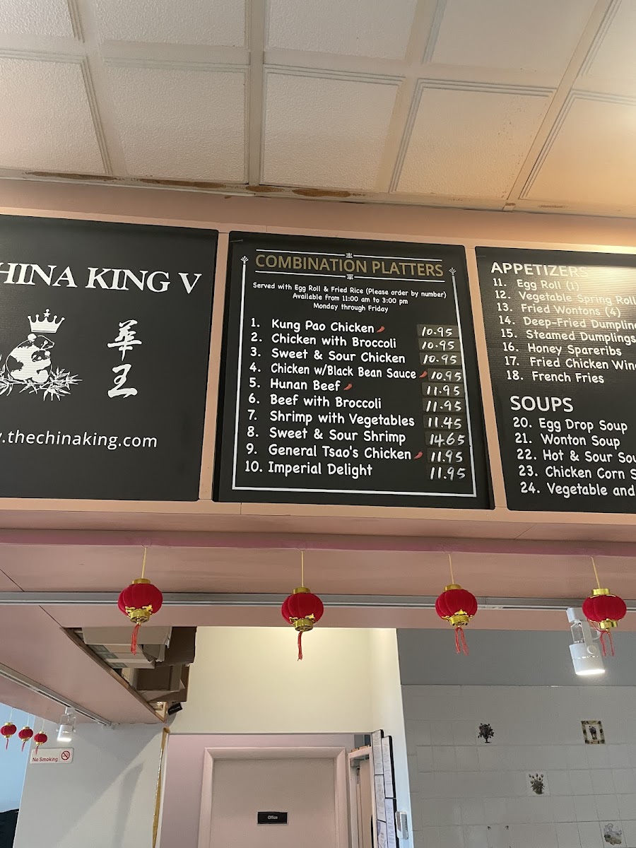 China King Restaurant V - 1