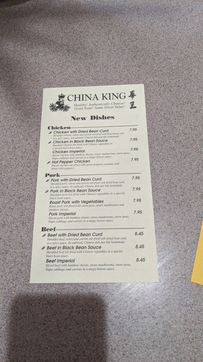China King Restaurant V - 4