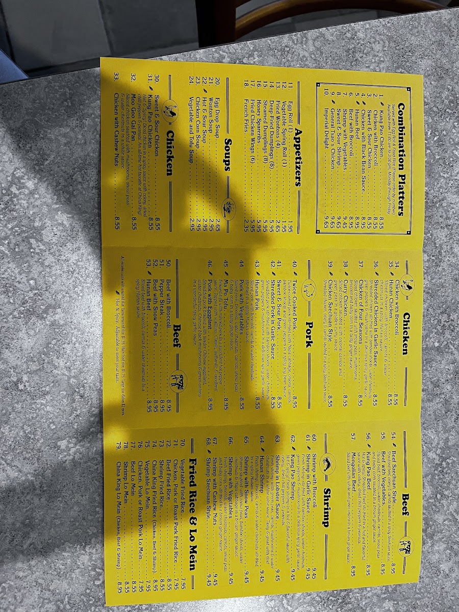 China King Restaurant V - 7