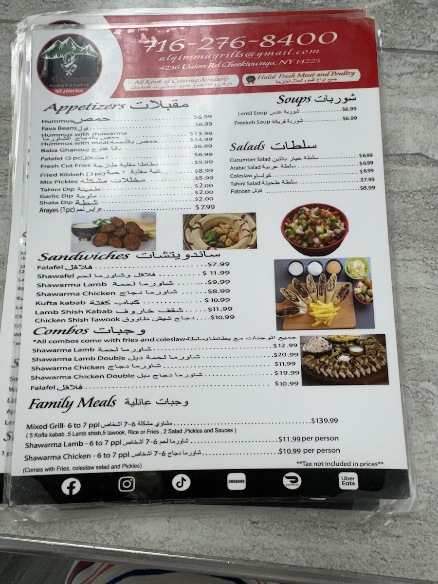Al Qimma Halal Grill & Butchery ملحمة و مشاوي القمة - 7