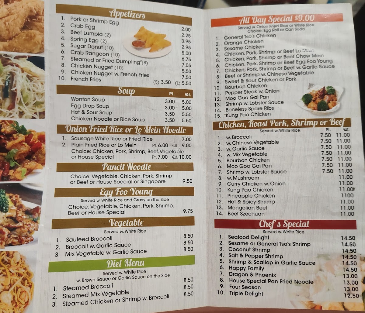 Eddys Express Restaurant - 1