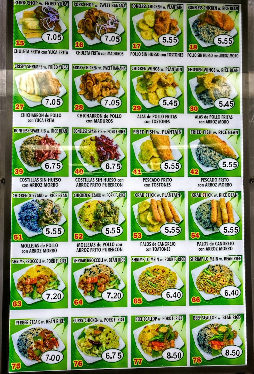 Goody II Chinese and Spanish Restaurant - 2