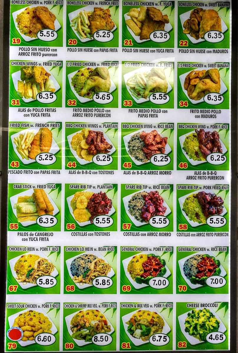 Goody II Chinese and Spanish Restaurant - 4