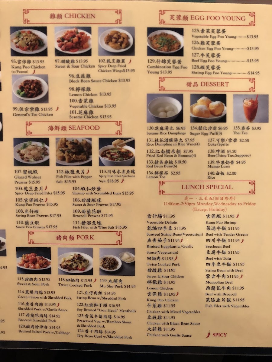 Shanghai Dumpling King - 8