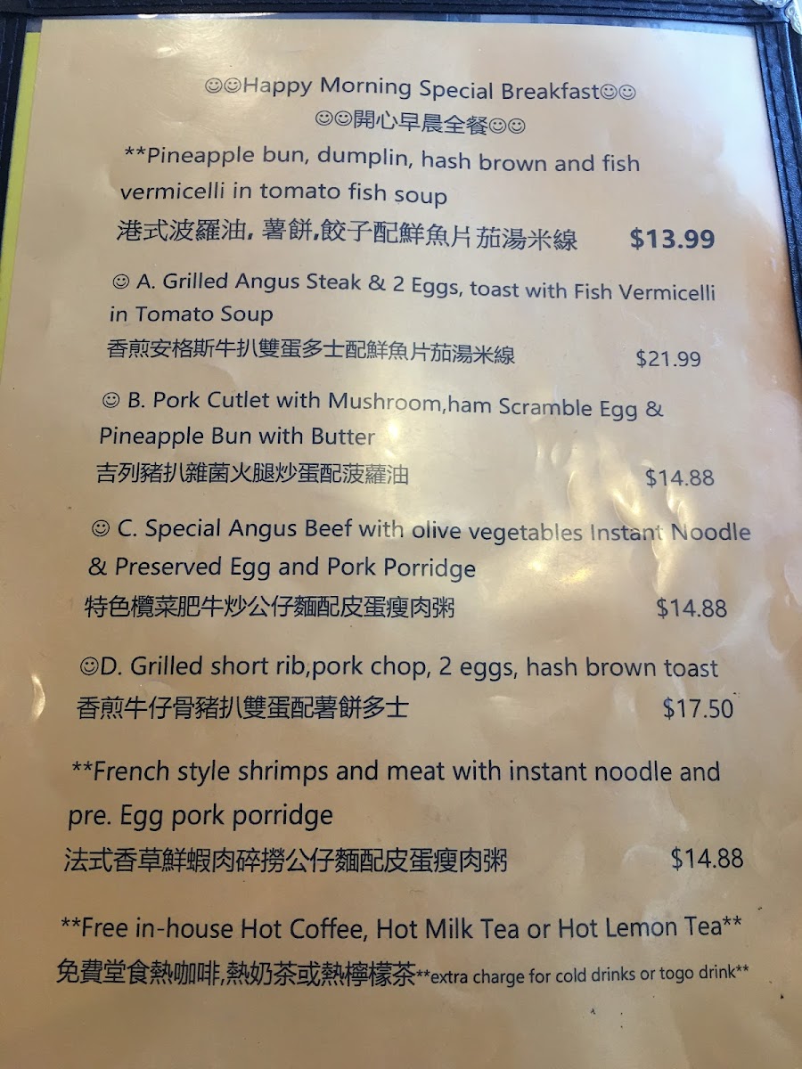 Garden Café - Arcadia - 1