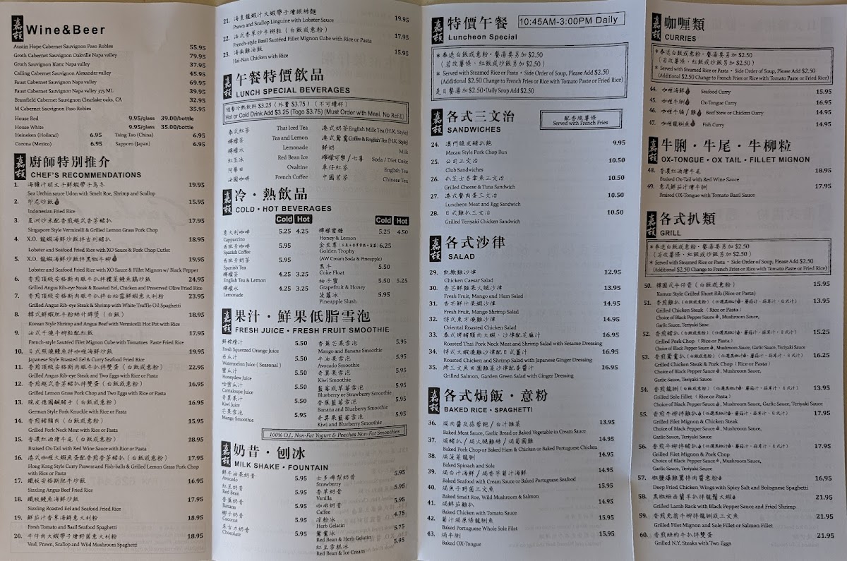 Garden Café - Arcadia - 2