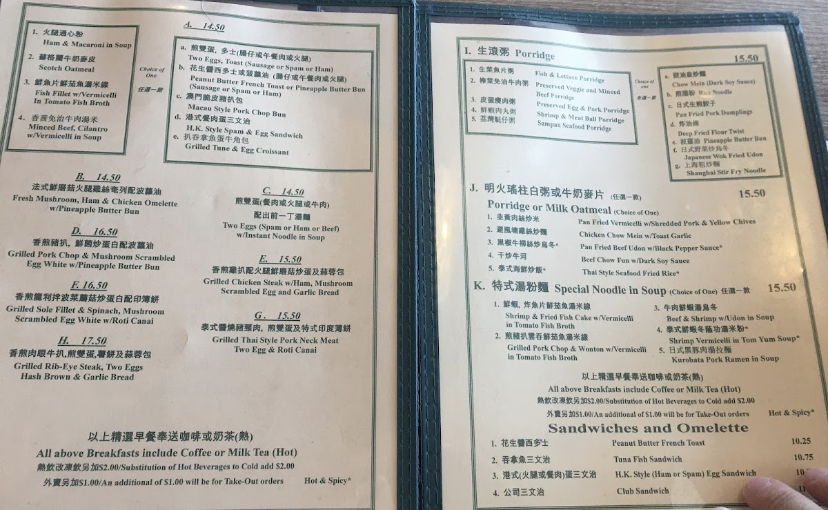 Garden Café - Arcadia - 3