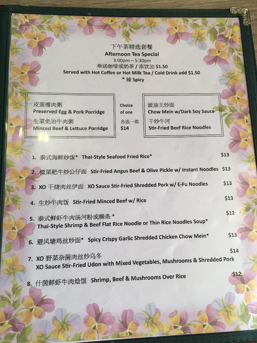 Garden Café - Arcadia - 5