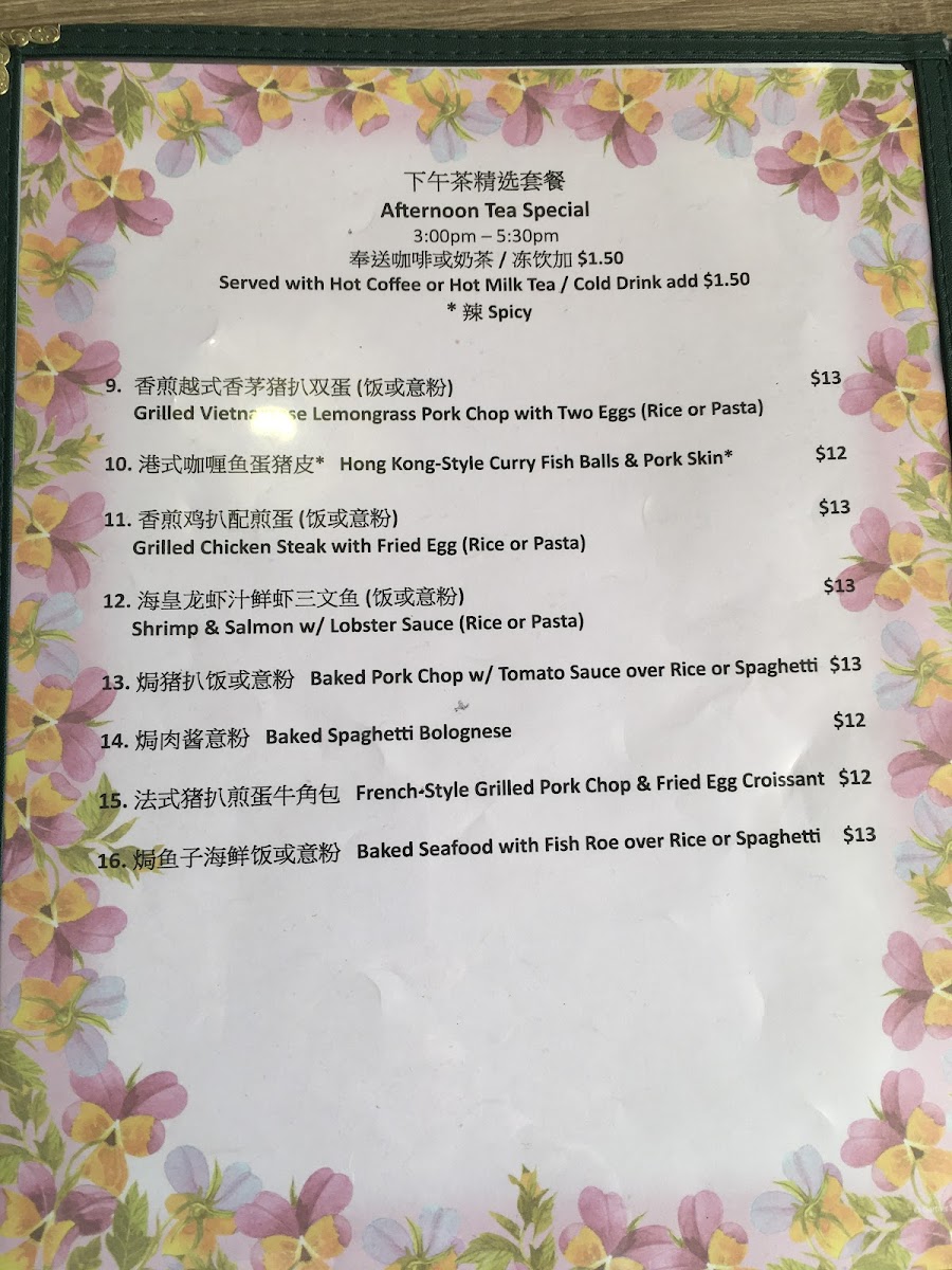 Garden Café - Arcadia - 6