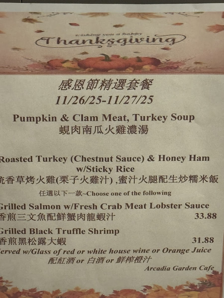 Garden Café - Arcadia - 9