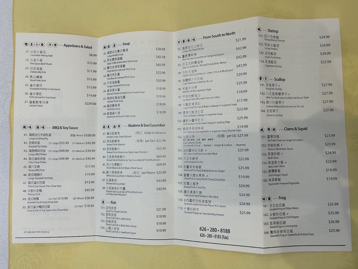 Longo Seafood Restaurant - 1