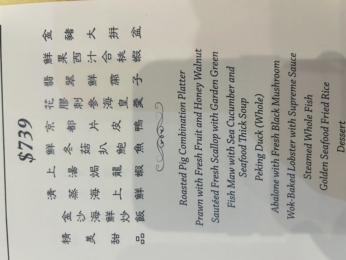 Longo Seafood Restaurant - 10