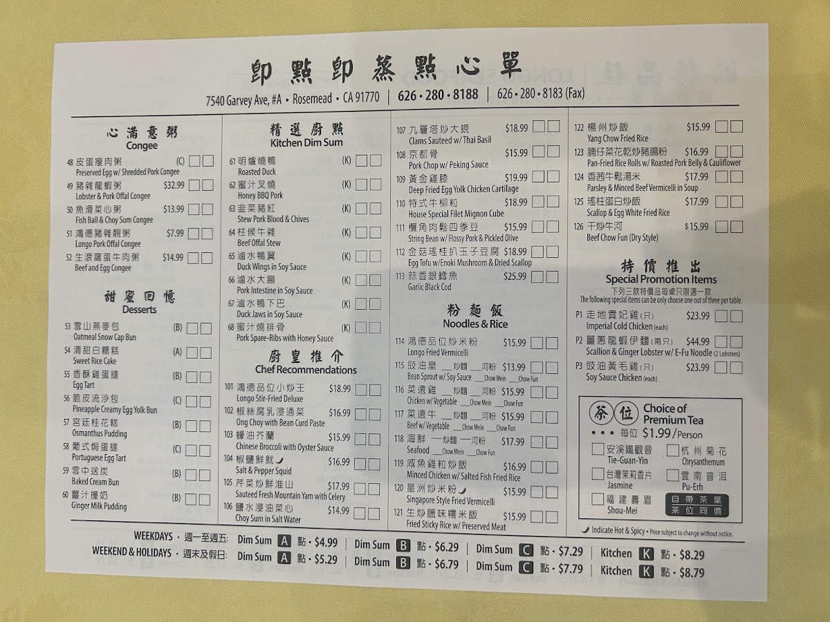 Longo Seafood Restaurant - 3